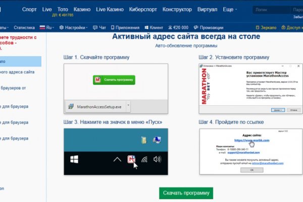 Kraken whitenet зеркала