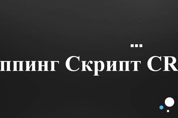 Как зайти на кракен с айфона