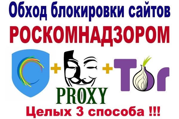 Актуальная ссылка на кракен в тор 2krnmarket