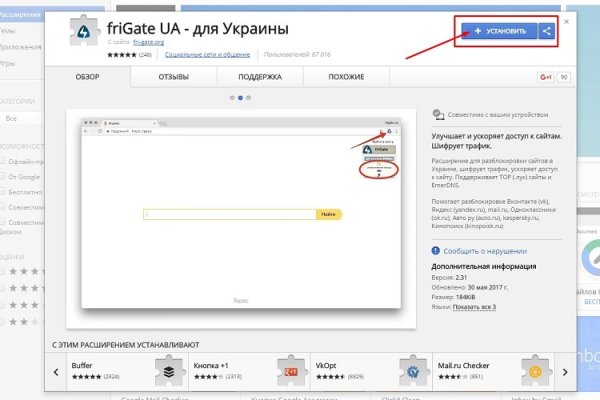 Ссылка кракен kr2web in
