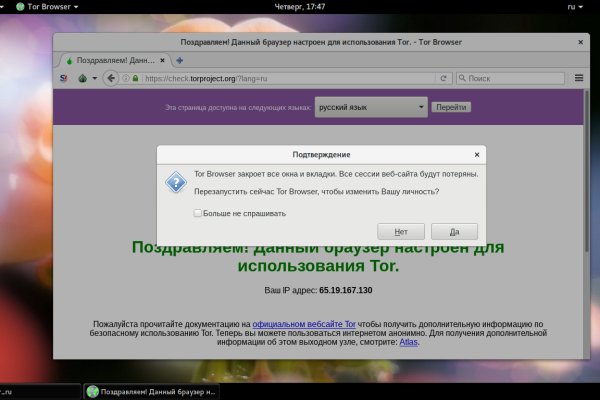 Кракен войти на сайт