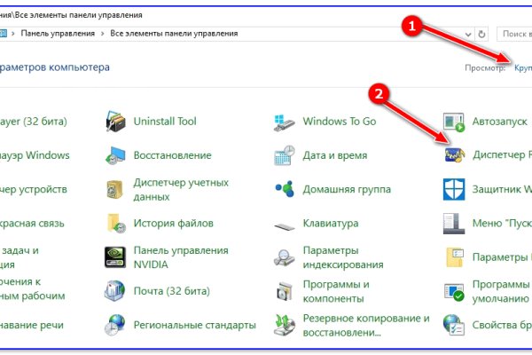Услуги супернета
