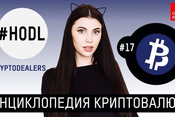 Кракен гидра