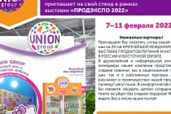 Запрещенный сайт кракен
