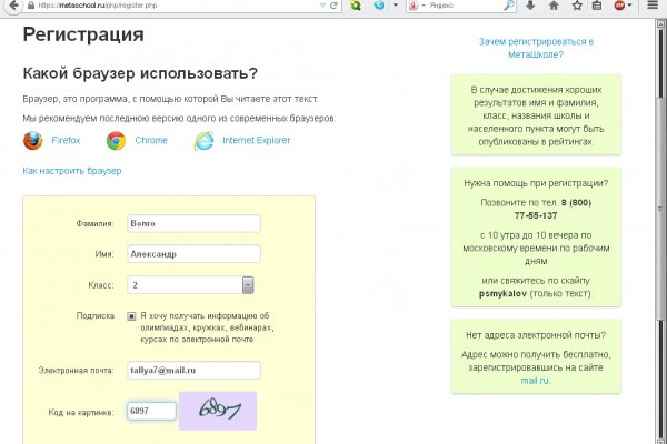Кракен продажа