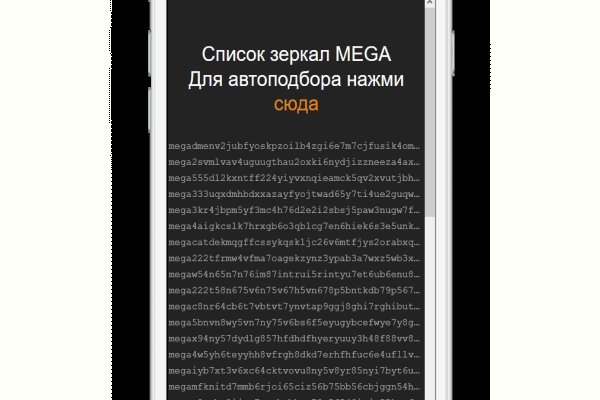 Кракен супернет kraken link24 info