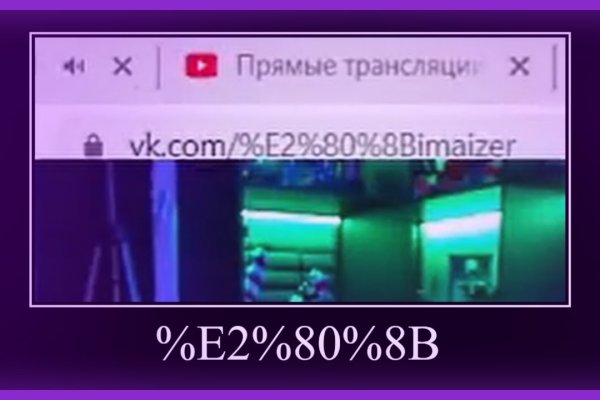 Сайт kraken в tor