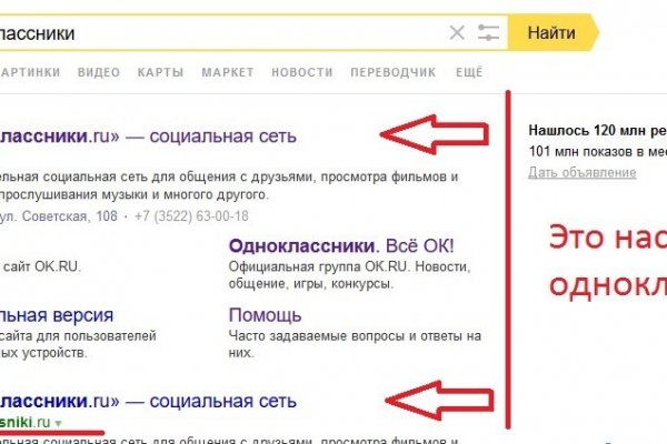 Kraken market ссылка