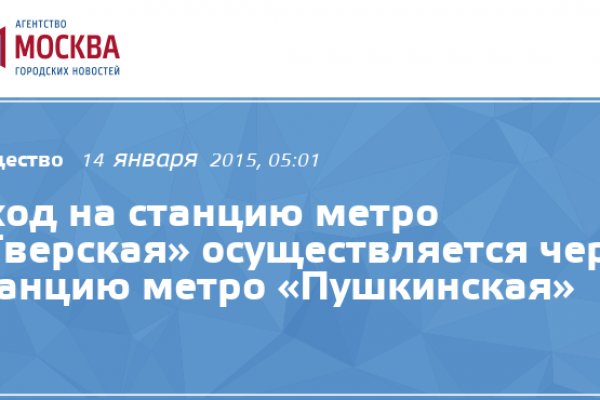 Кракен обход
