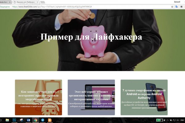 Магазин веществ кракен