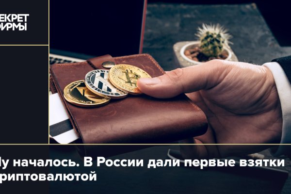 Как зайти на кракен дарк