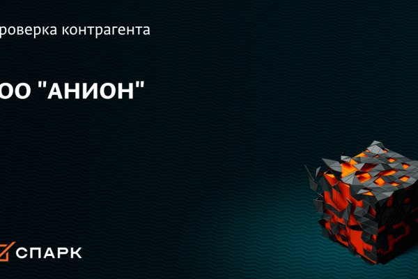 Кракен супернет вход