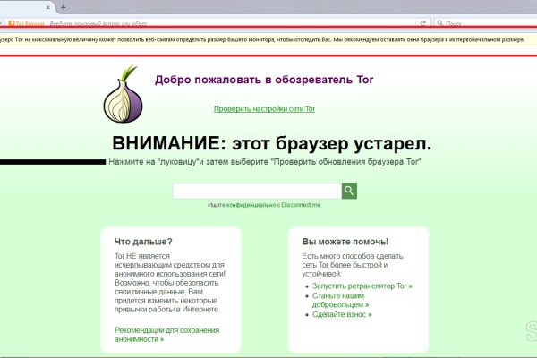 Kraken актуальное