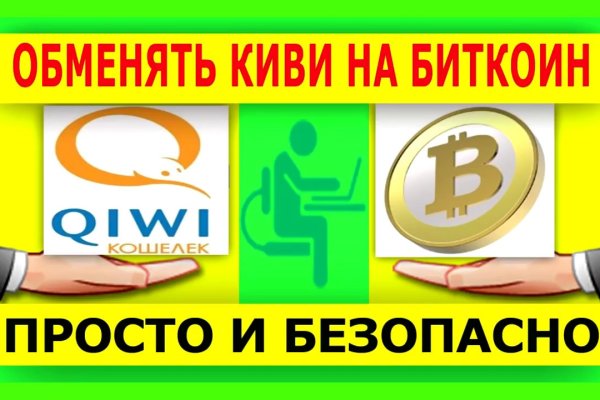 Кракен наркошоп