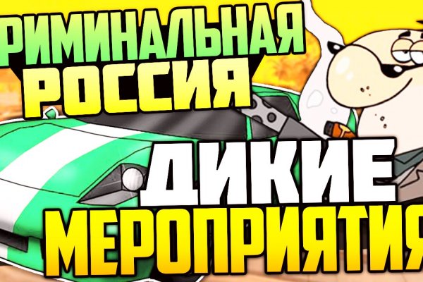 Что продает кракен
