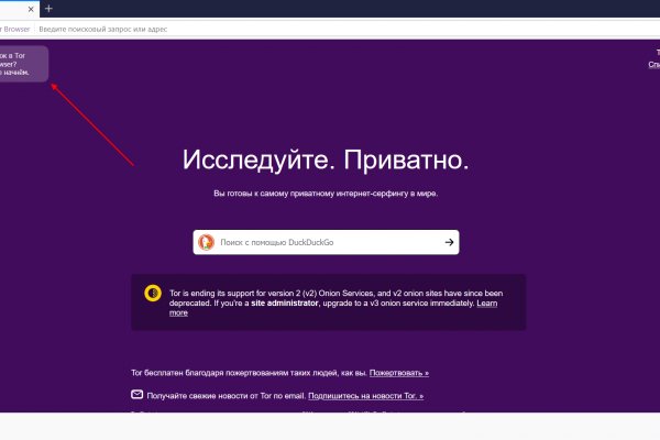 Кракен наркологический