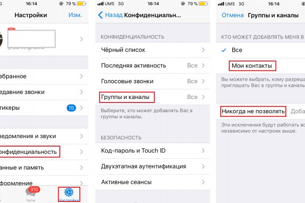 Кракен супернет только через