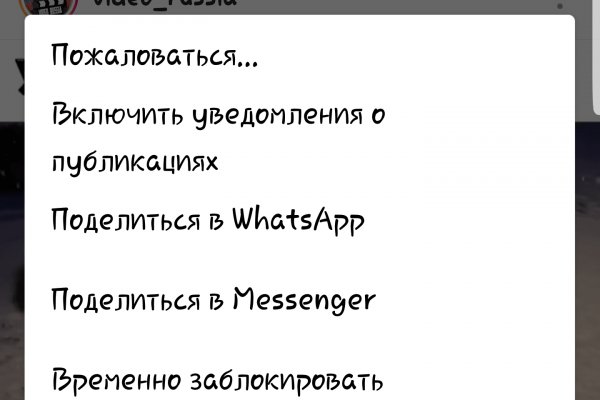 Сайты типа гидры