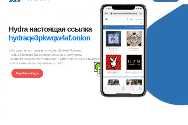 Кракен супернет только через стор