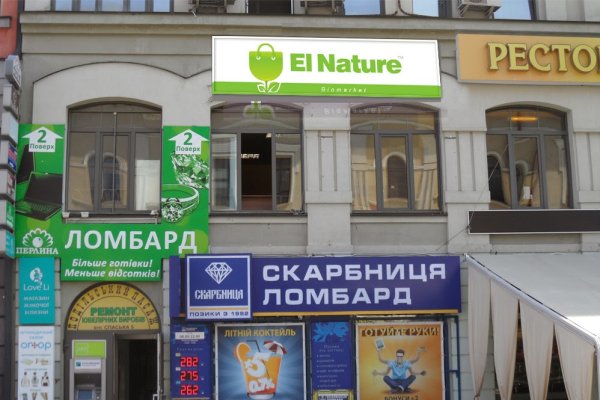 Kra47.cc Вход на сайт главная страница