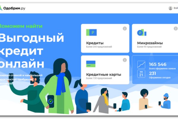 Супернет официальный сайт вход