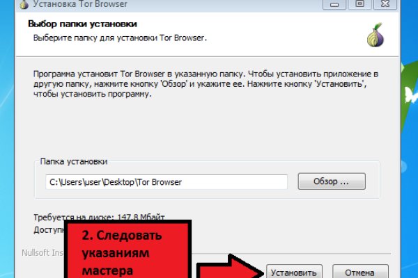 Кракен маркет супернет speed up