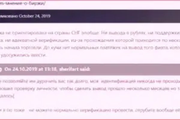 Kraken tor зеркало