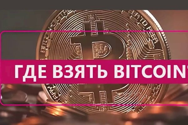 Kra48.cc Вход на сайт главная страница