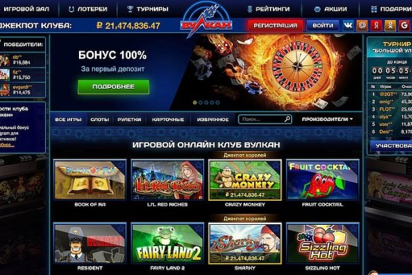 Kraken com супернет