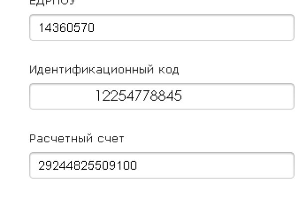 Как зайти на кракен с айфона
