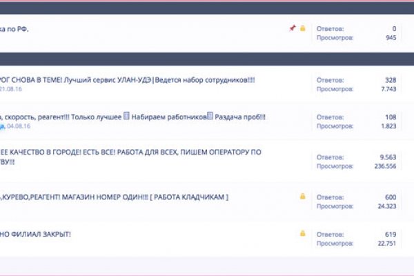 Кракен официальный сайт ссылка
