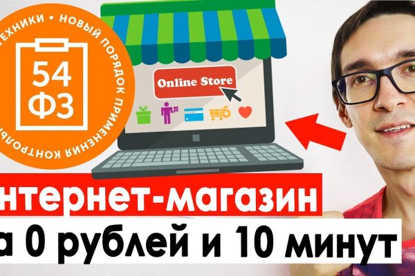 Как зарегаться в кракен