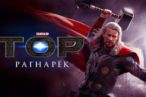 Почему не работает сайт кракен