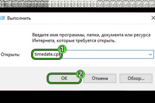 Кракен супернет площадка