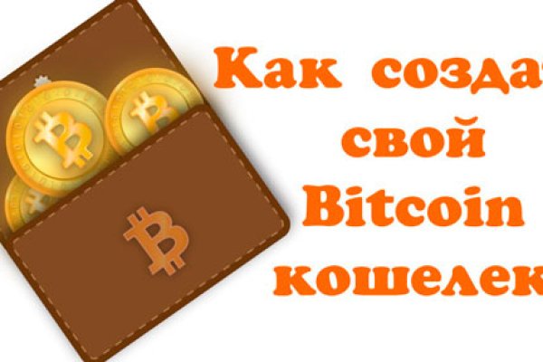 Кракен сайт биз