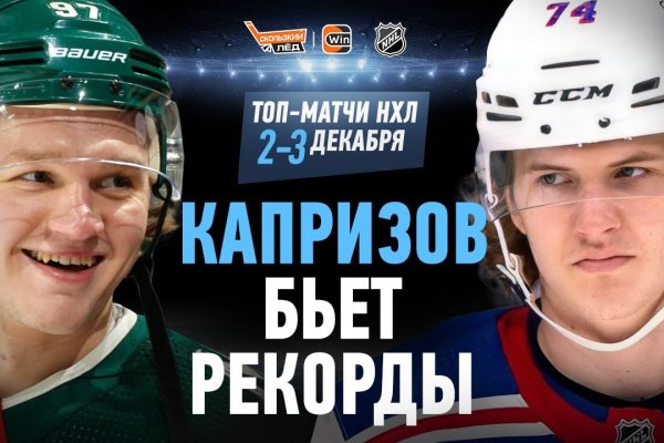 Kraken актуальный сайт