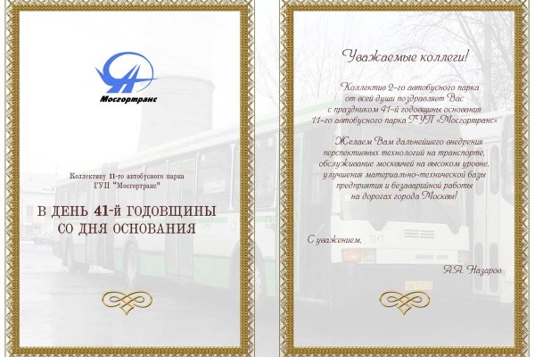 Кракен супернет официальный