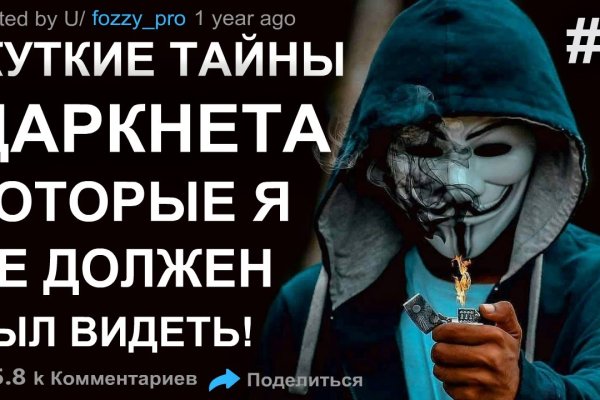 Кракен зеркало gigageek ru