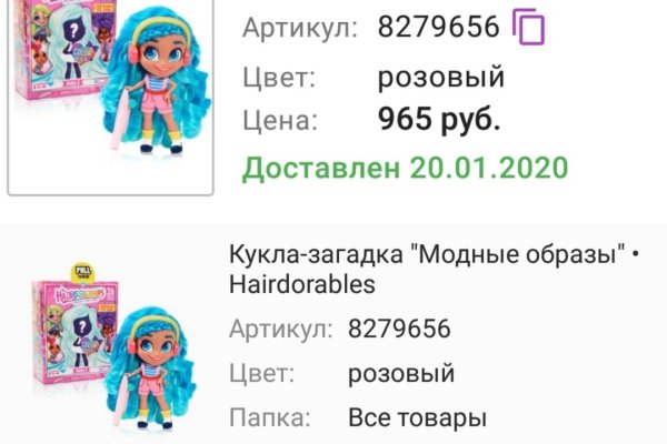 Кракен сайт kr2web in