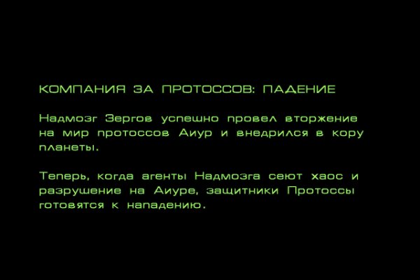 Кракен сайт at