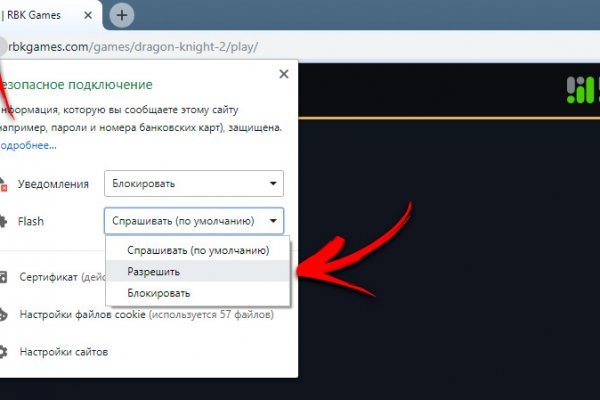 Кракен торговая площадка супернет