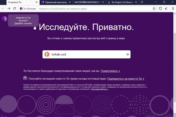 Кракен 16 at