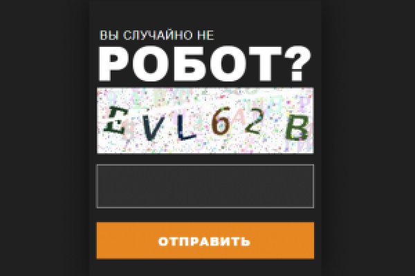 Ссылки на кракен блэкспрут