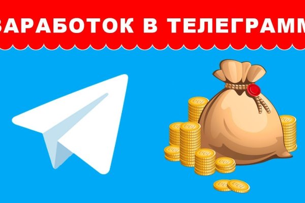 Кракен зеркало орион