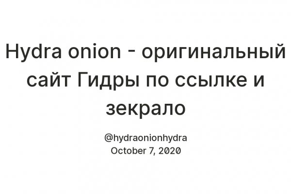 Кракен активная ссылка