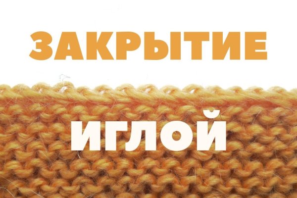 Кракен клирнет