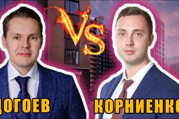 Кракен наркоман