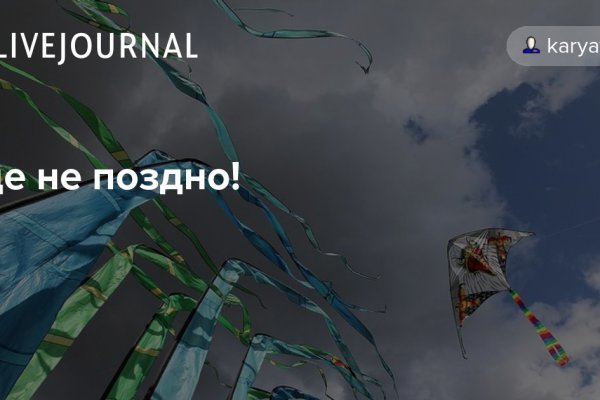 Кракен зарегистрироваться