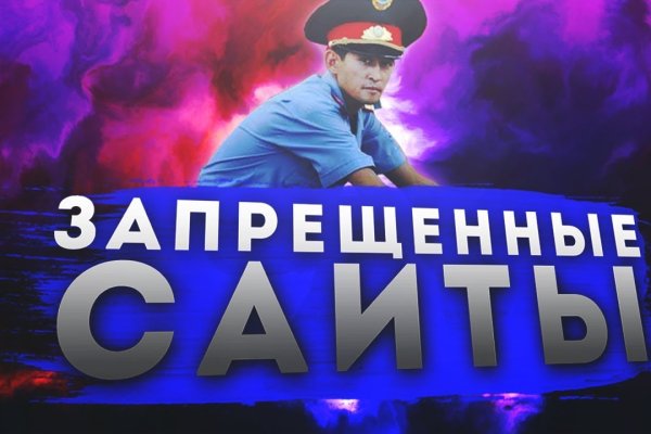 Сайт кракена в торе
